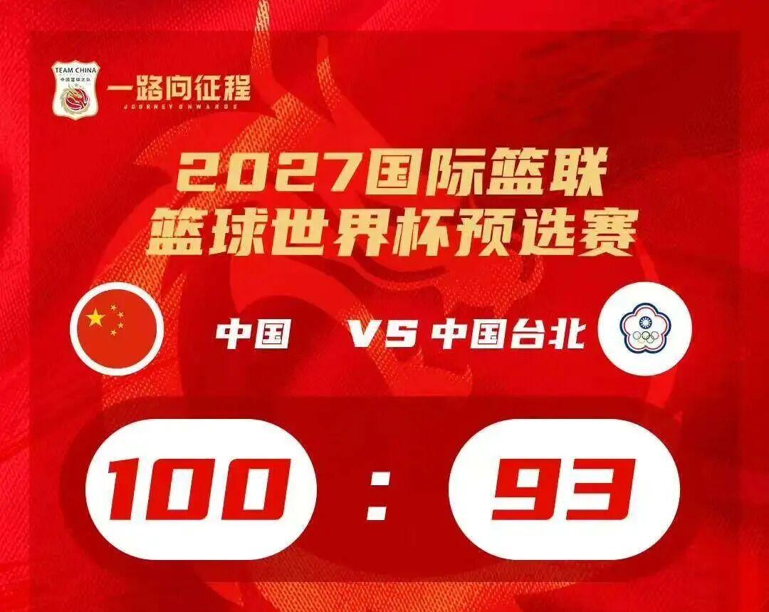 开云网页版-又一场惊险逆转！中国男篮两连胜战绩追平韩国